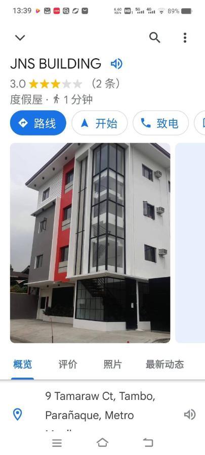 פאסאי Coco Star Hotel מראה חיצוני תמונה